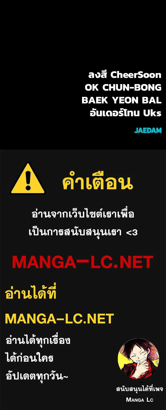 หน้า 181