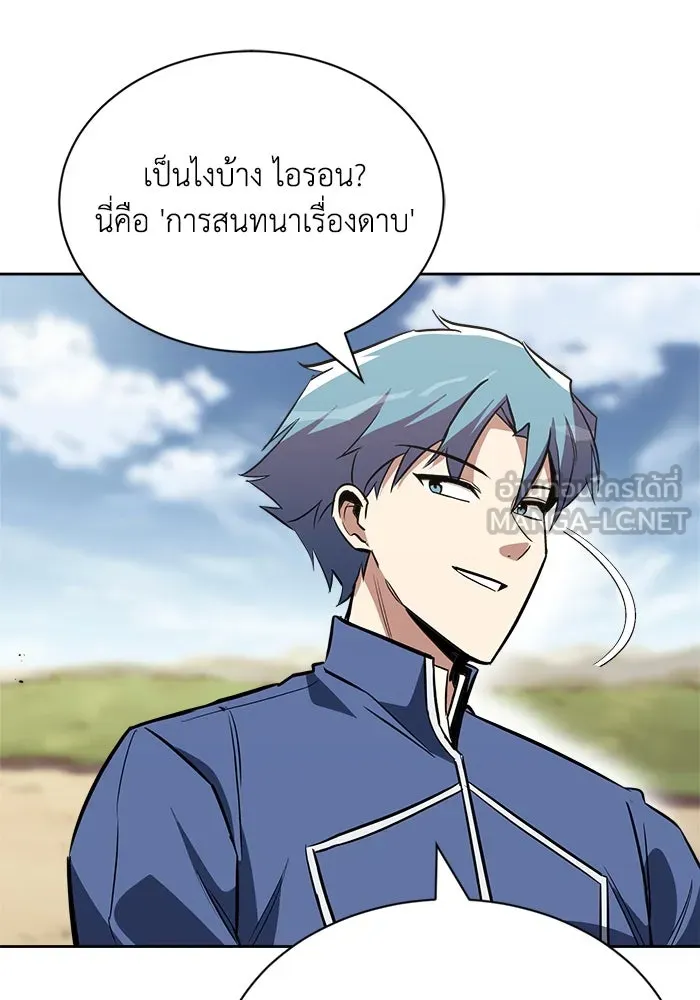 หน้า 54