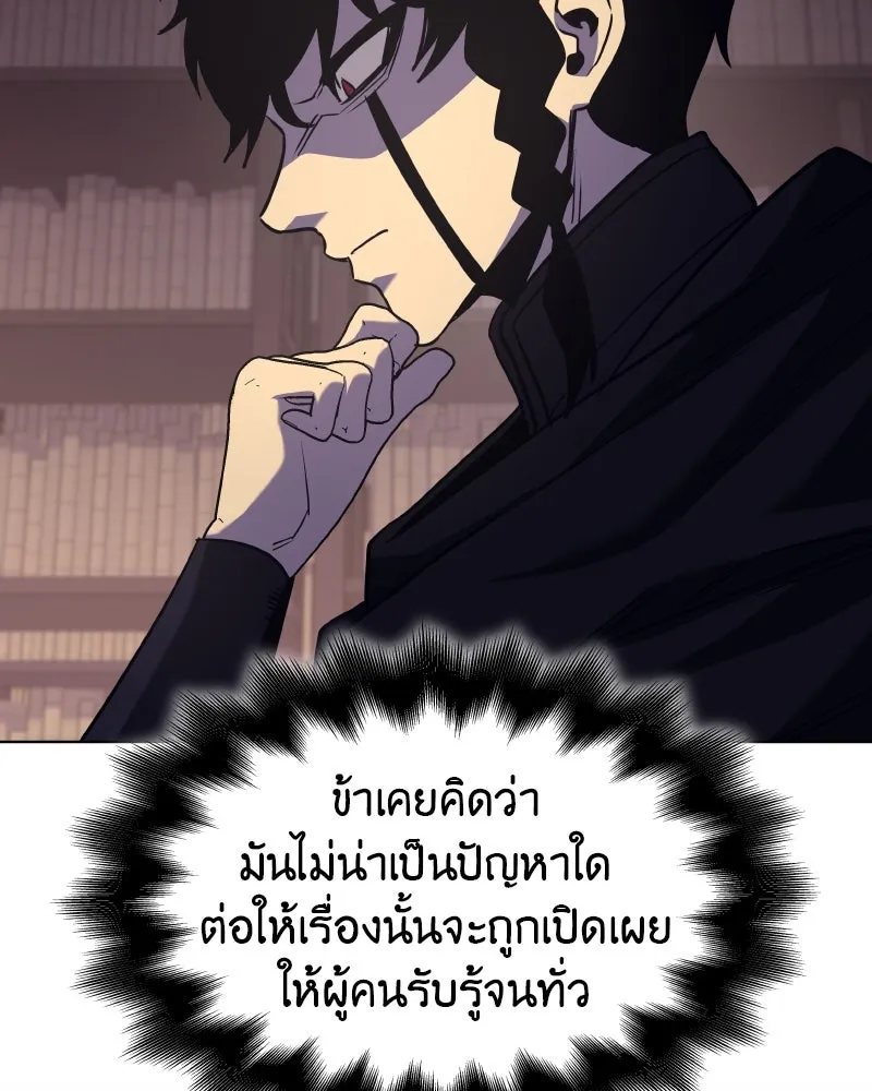หน้า 97