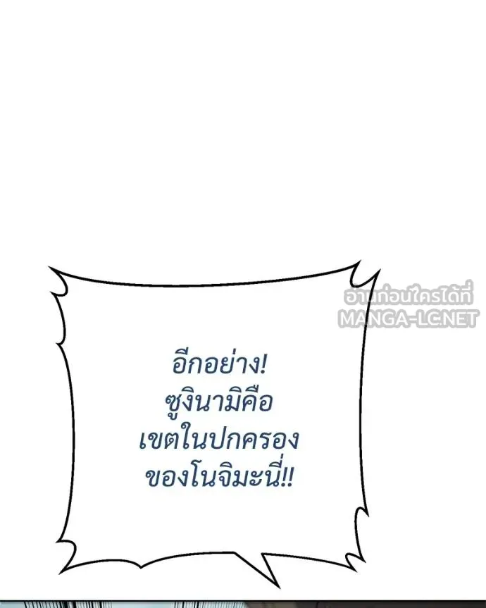 หน้า 103