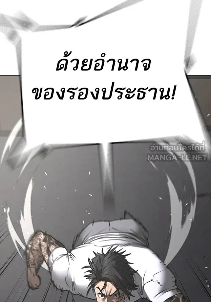 หน้า 171