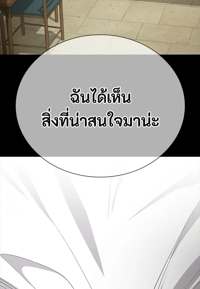 หน้า 167