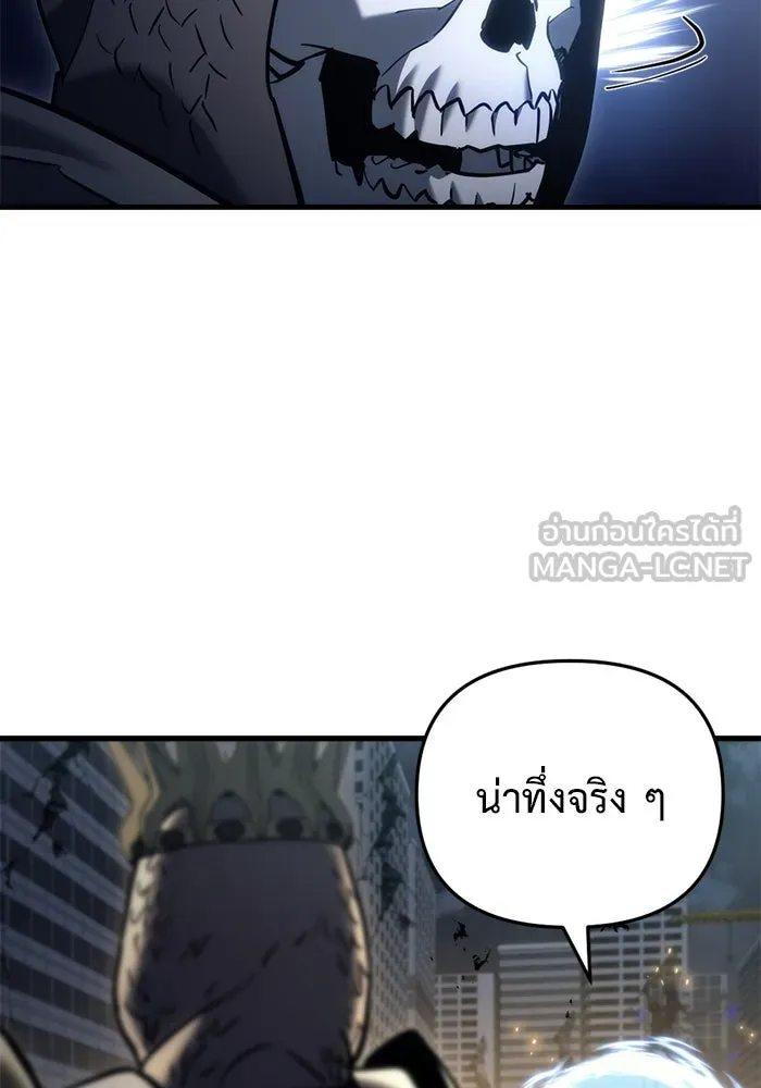 หน้า 144