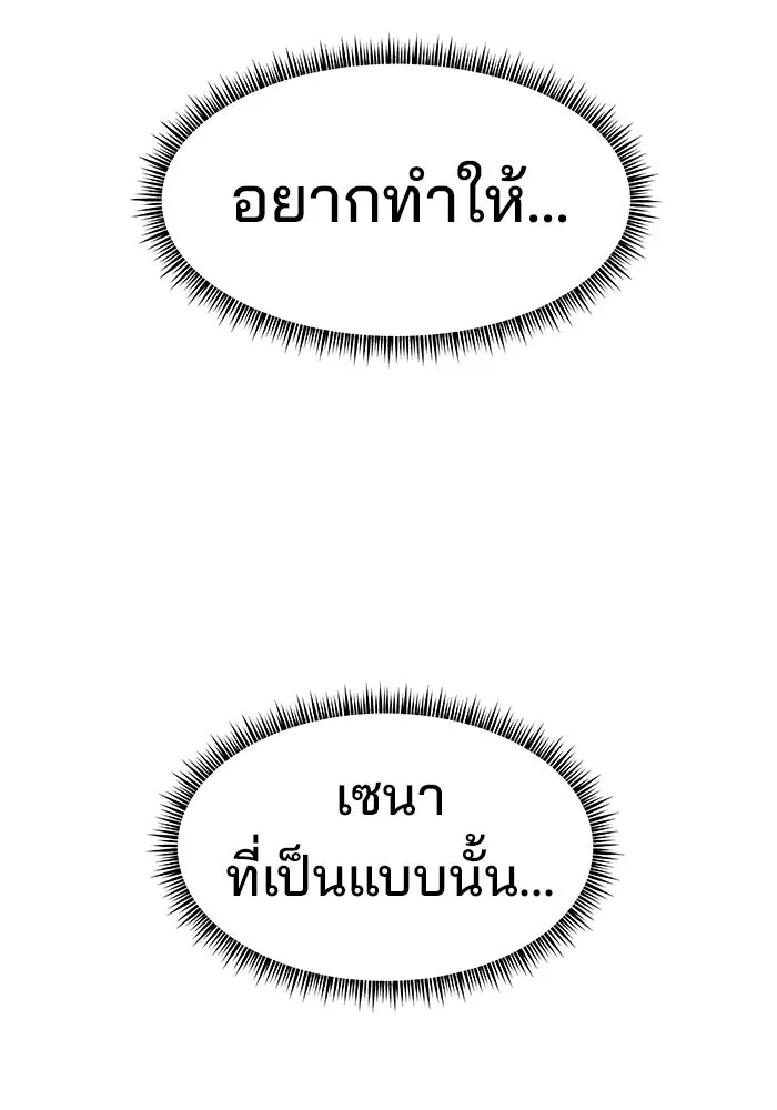 หน้า 106