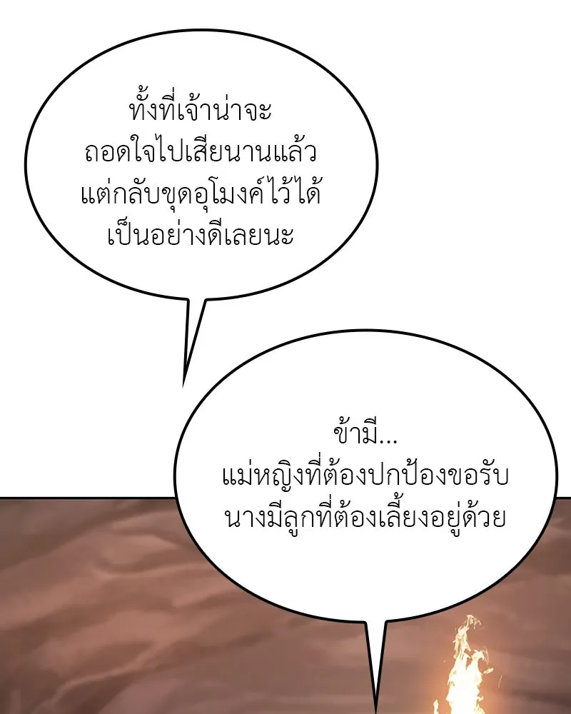 หน้า 229