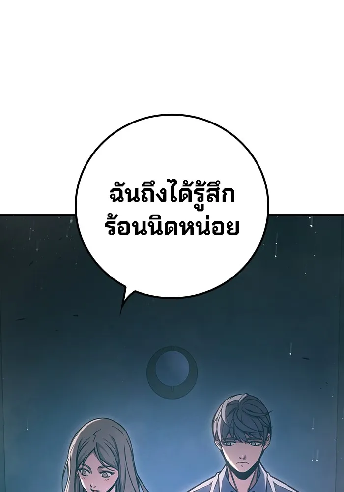 หน้า 190