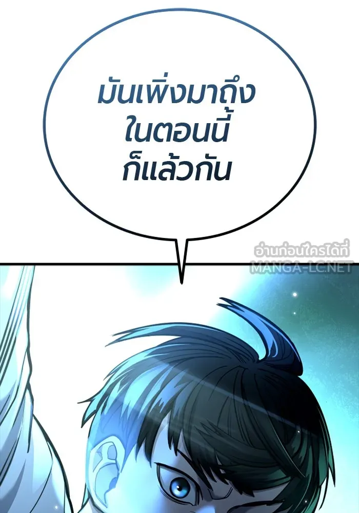 หน้า 117