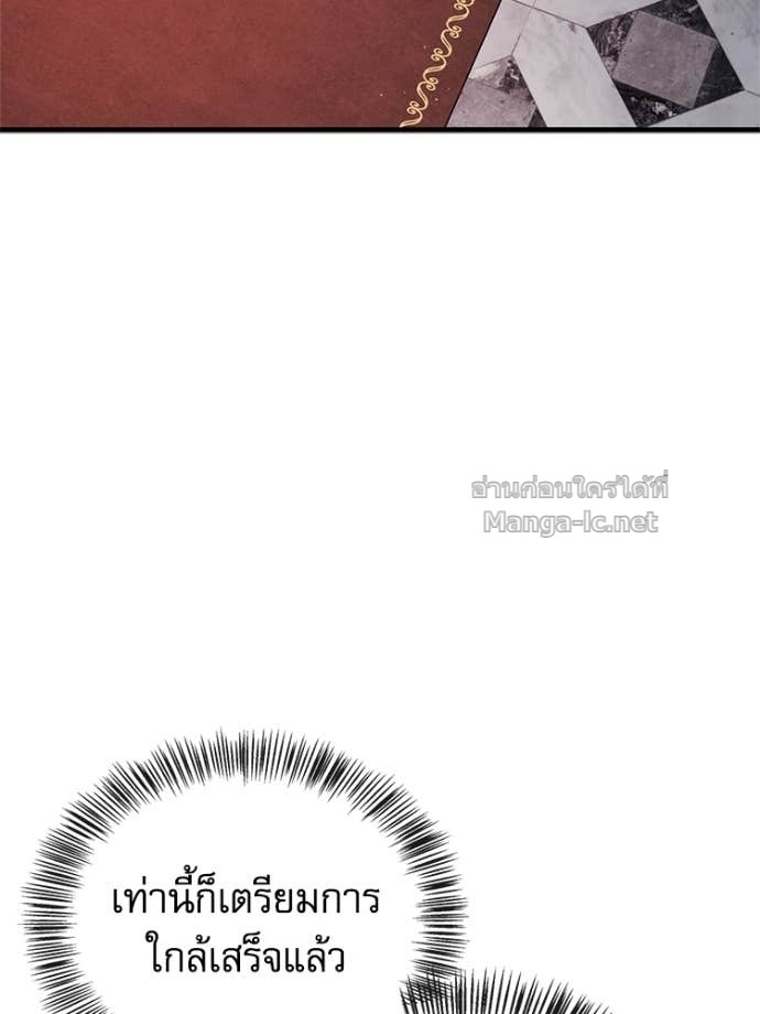 หน้า 101