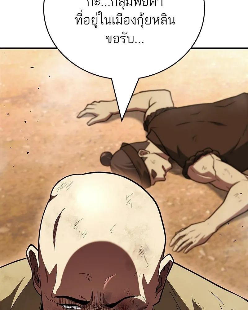 หน้า 85