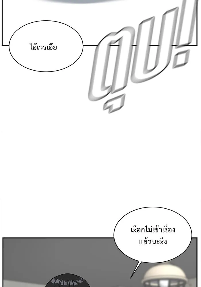 หน้า 142