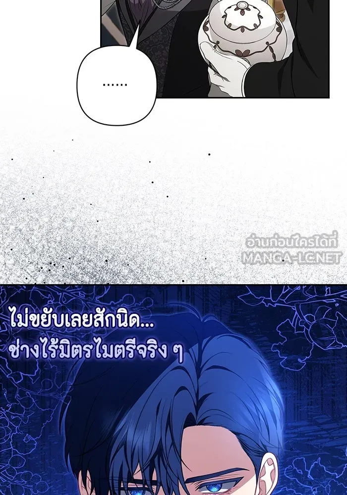 หน้า 84