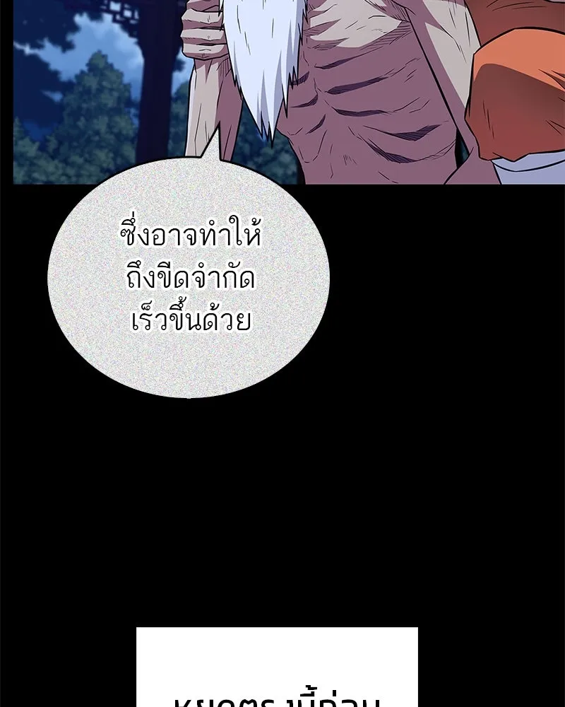 หน้า 128