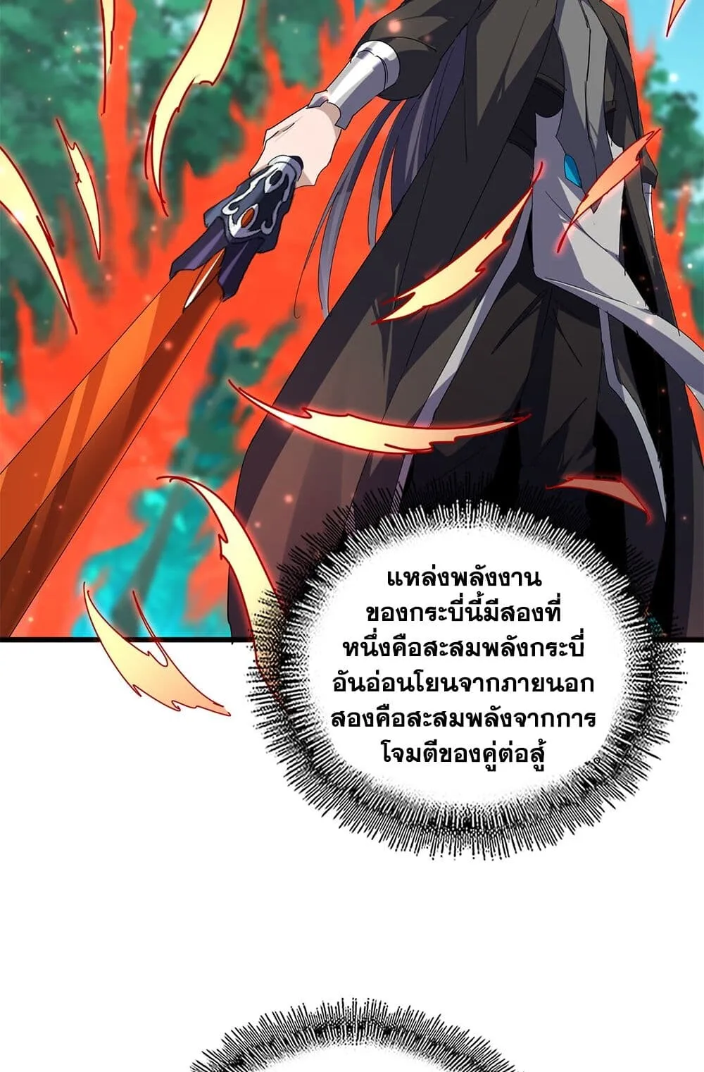 หน้า 55