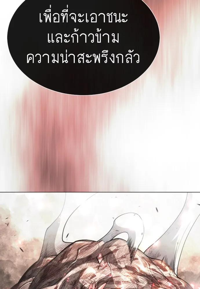 หน้า 137