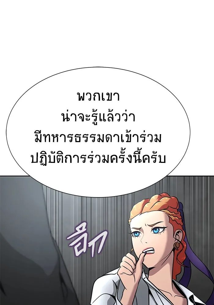 หน้า 143