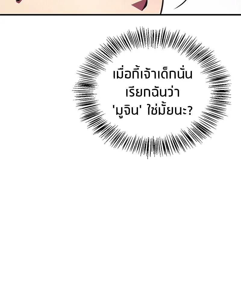 หน้า 148
