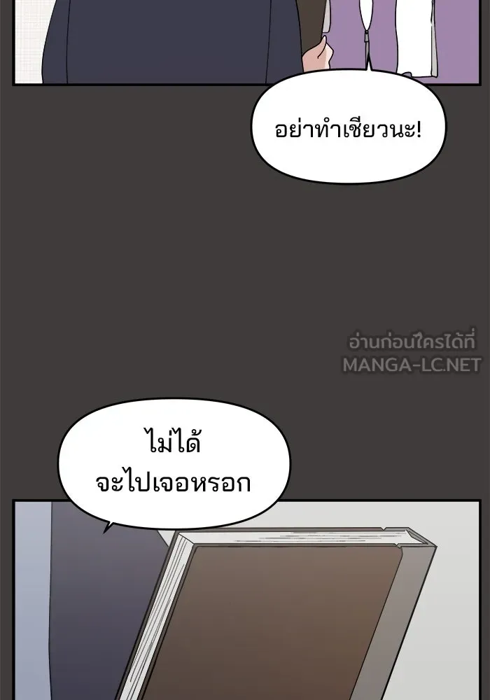 หน้า 90
