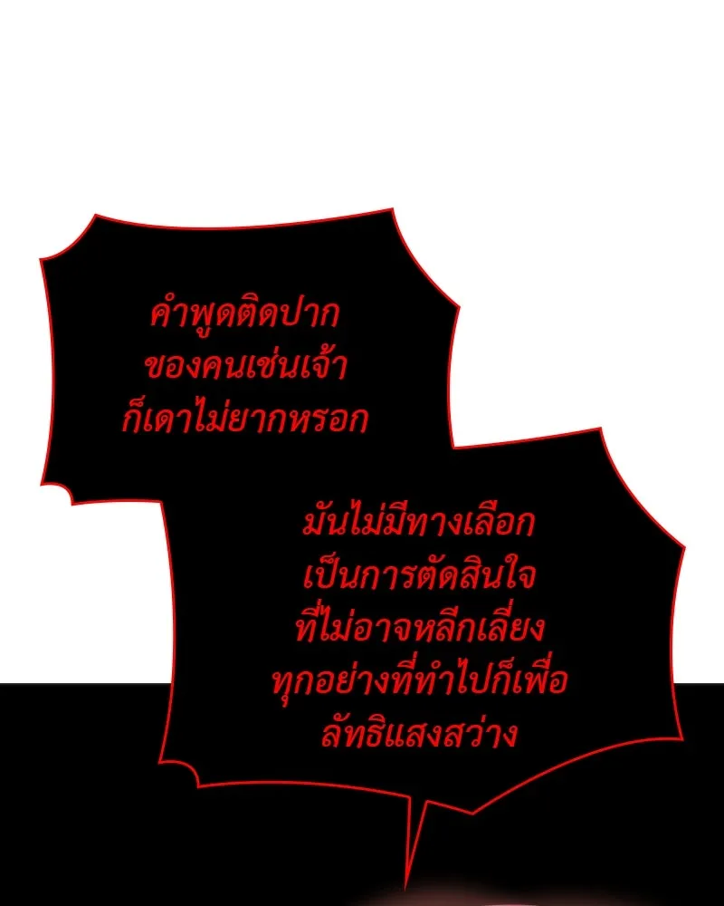 หน้า 196