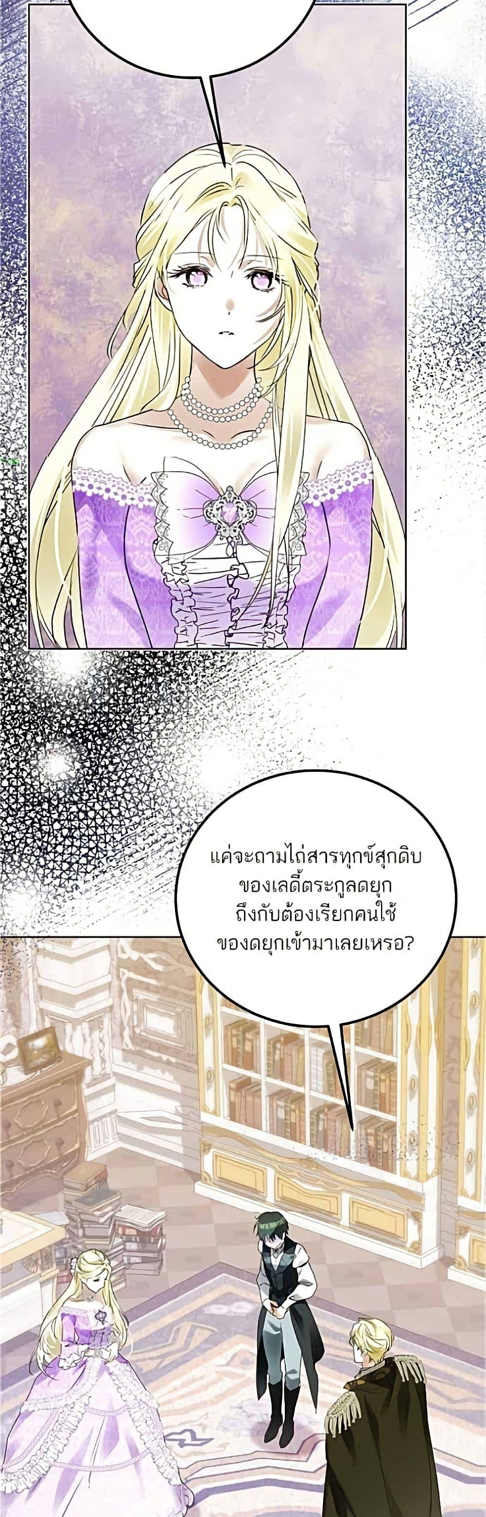 หน้า 49