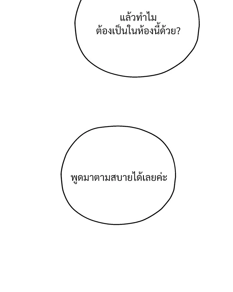 หน้า 127