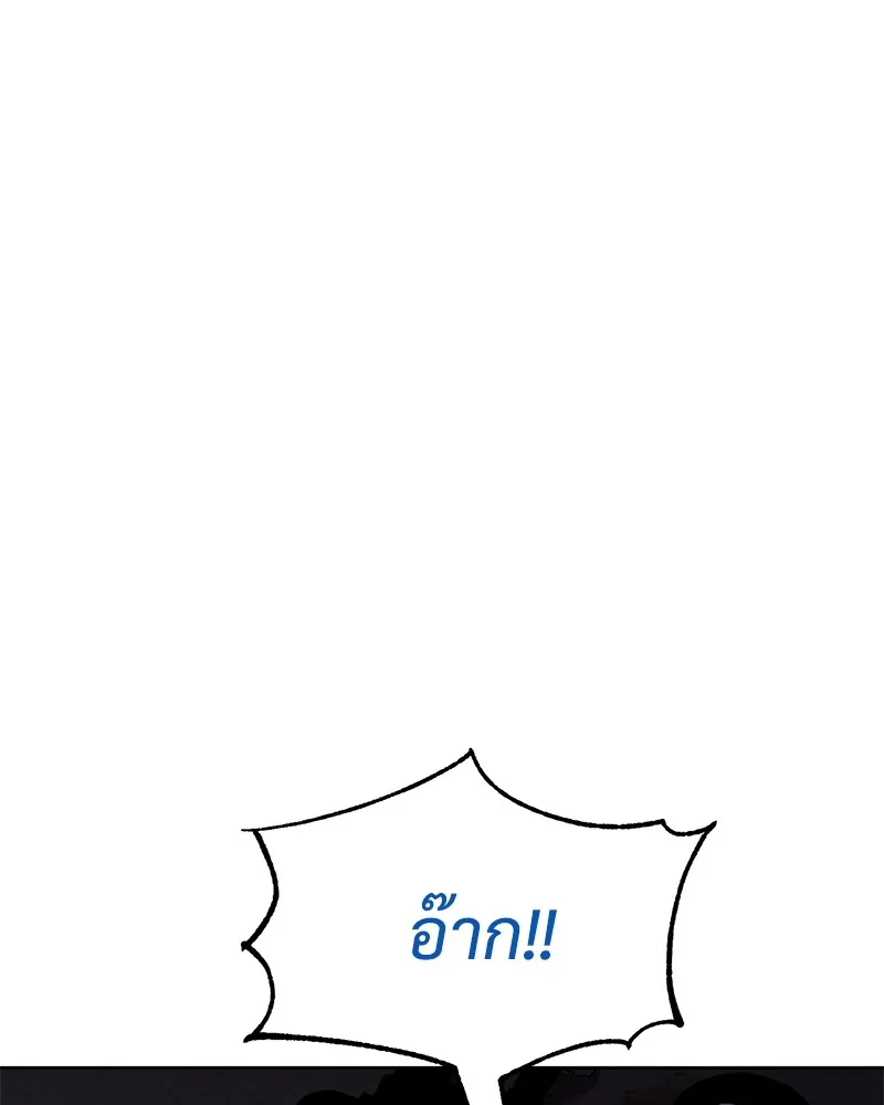 หน้า 175
