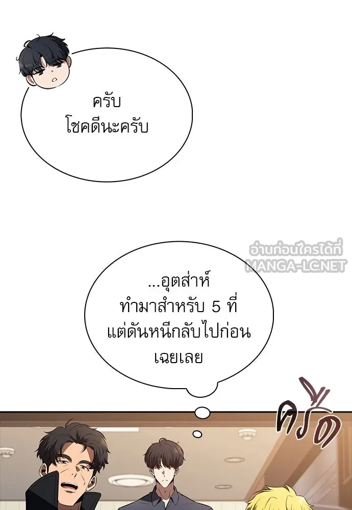 หน้า 105