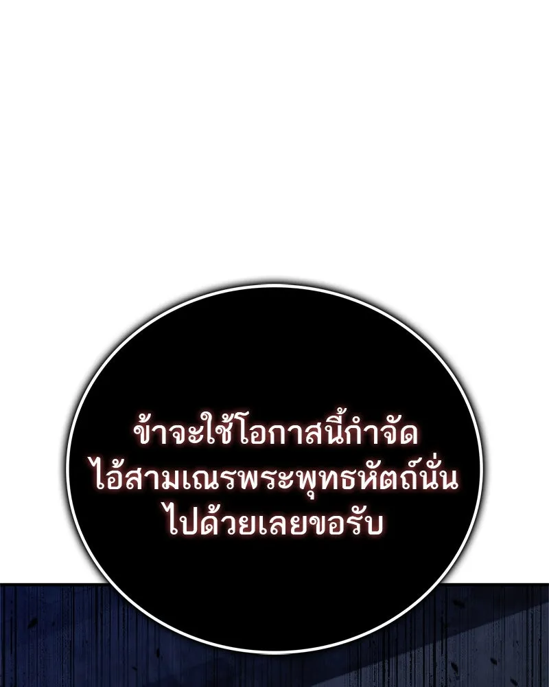 หน้า 127