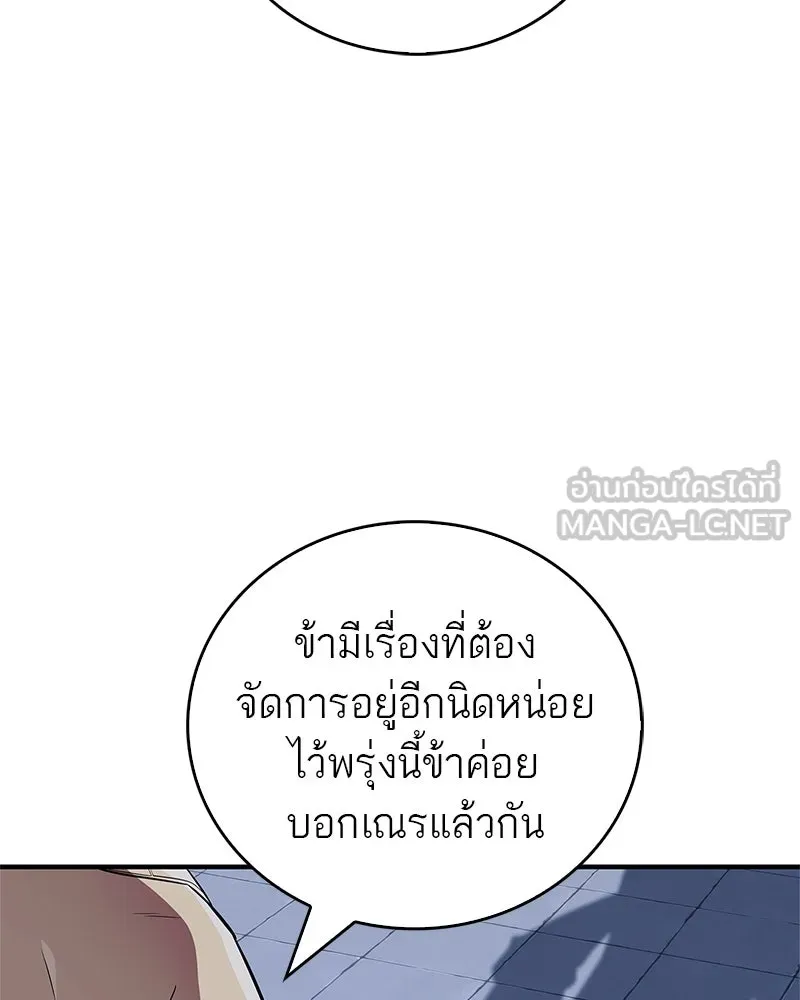 หน้า 145