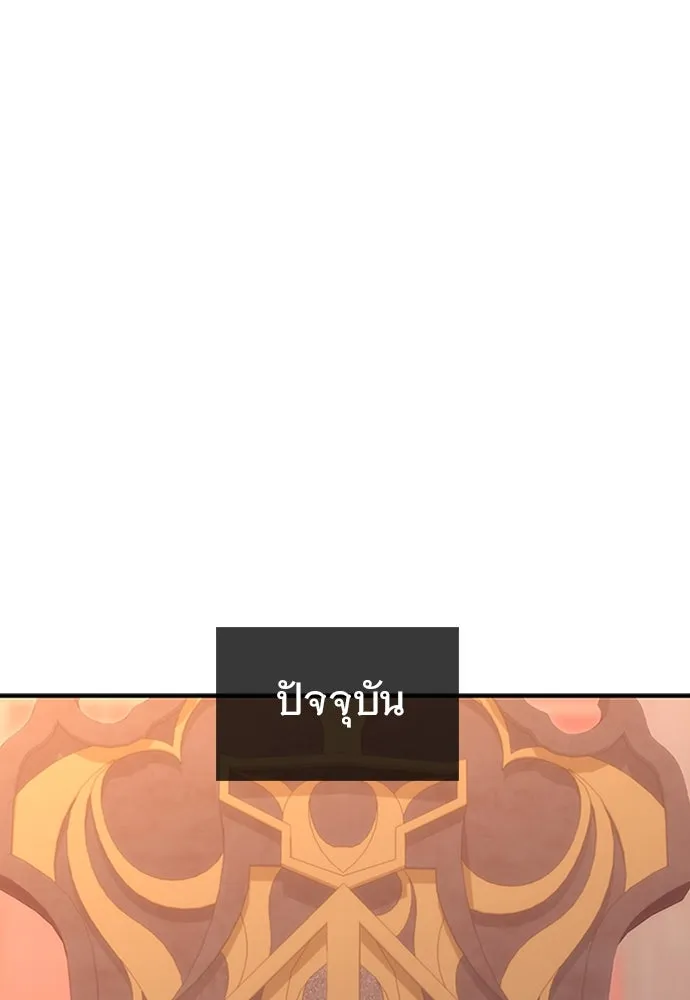 หน้า 113