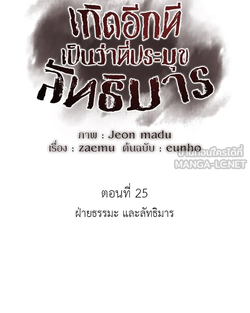 หน้า 99