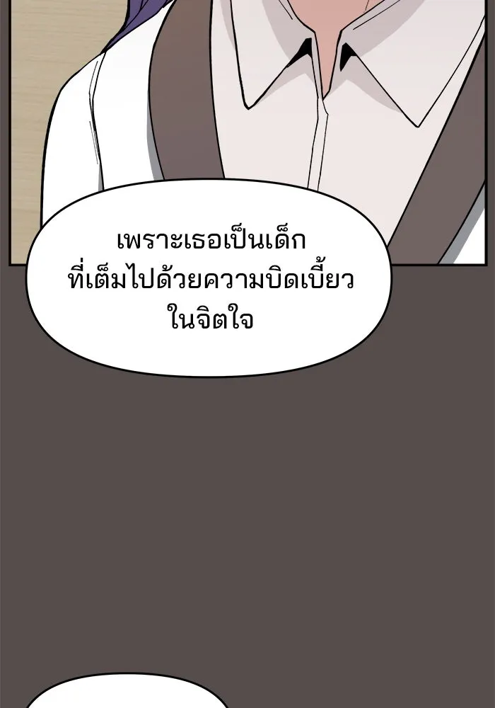 หน้า 89