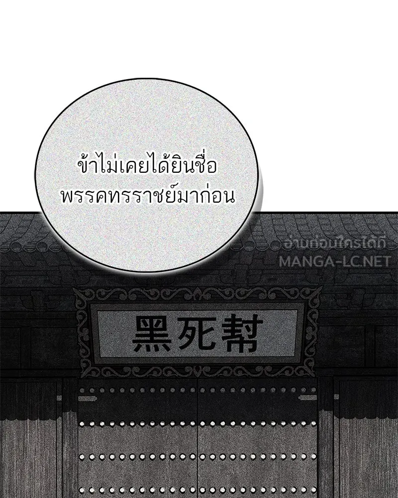 หน้า 129