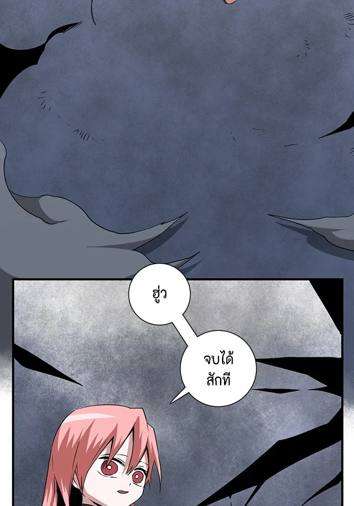 หน้า 73