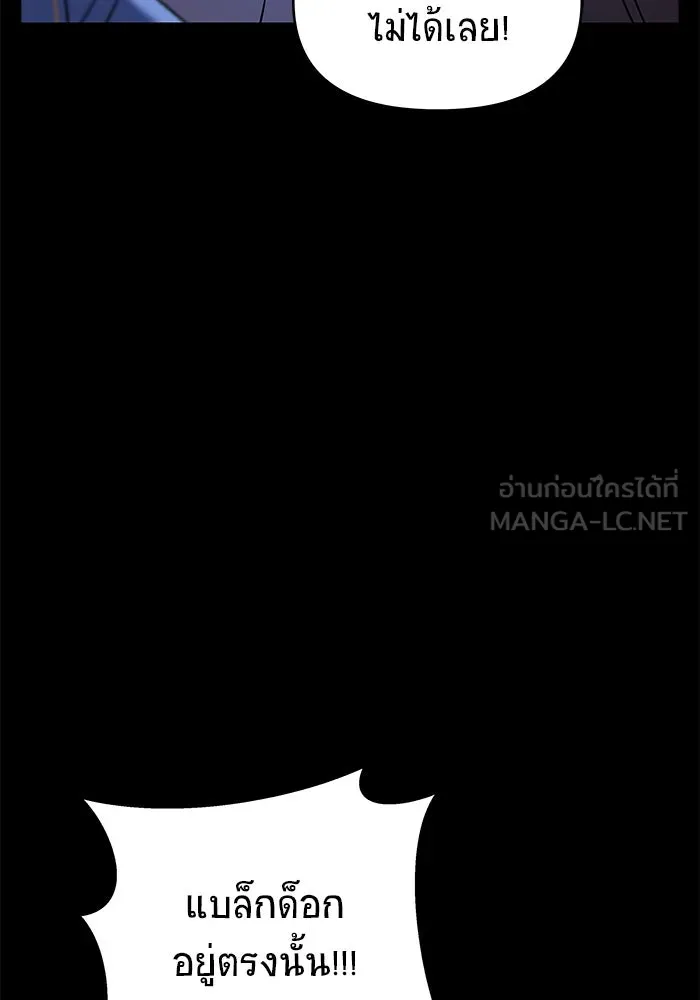 หน้า 150