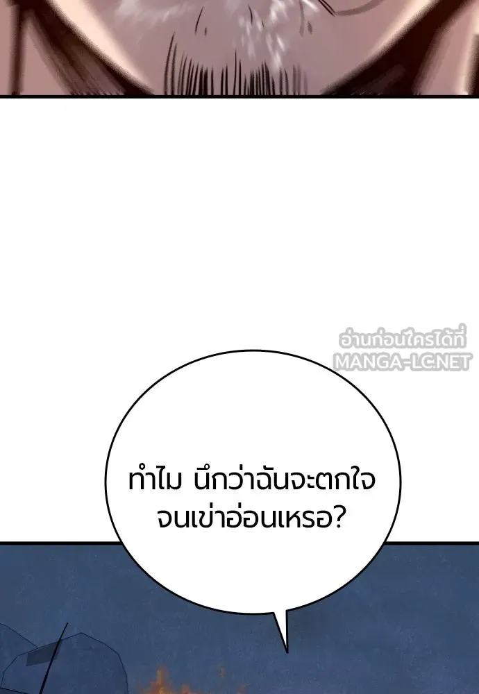 หน้า 162