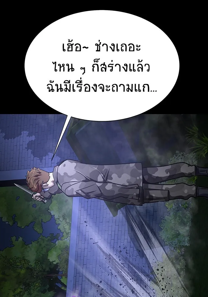 หน้า 85
