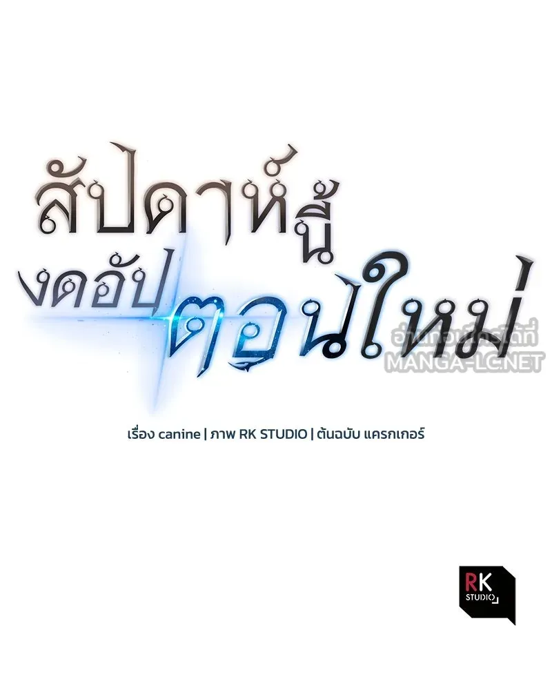 หน้า 171