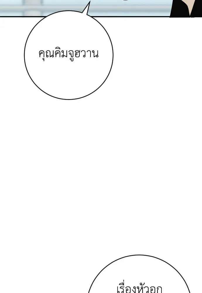 หน้า 125