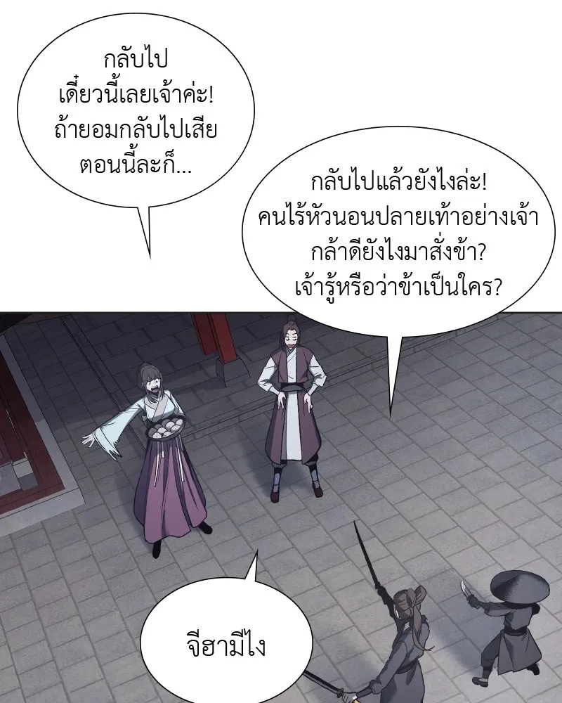 หน้า 133