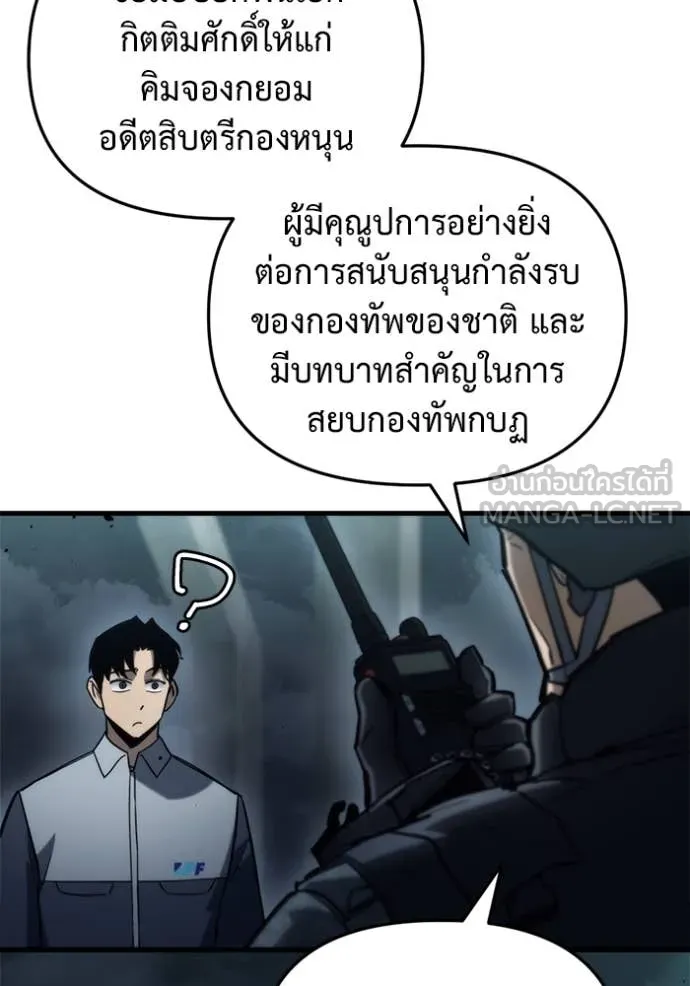 หน้า 159