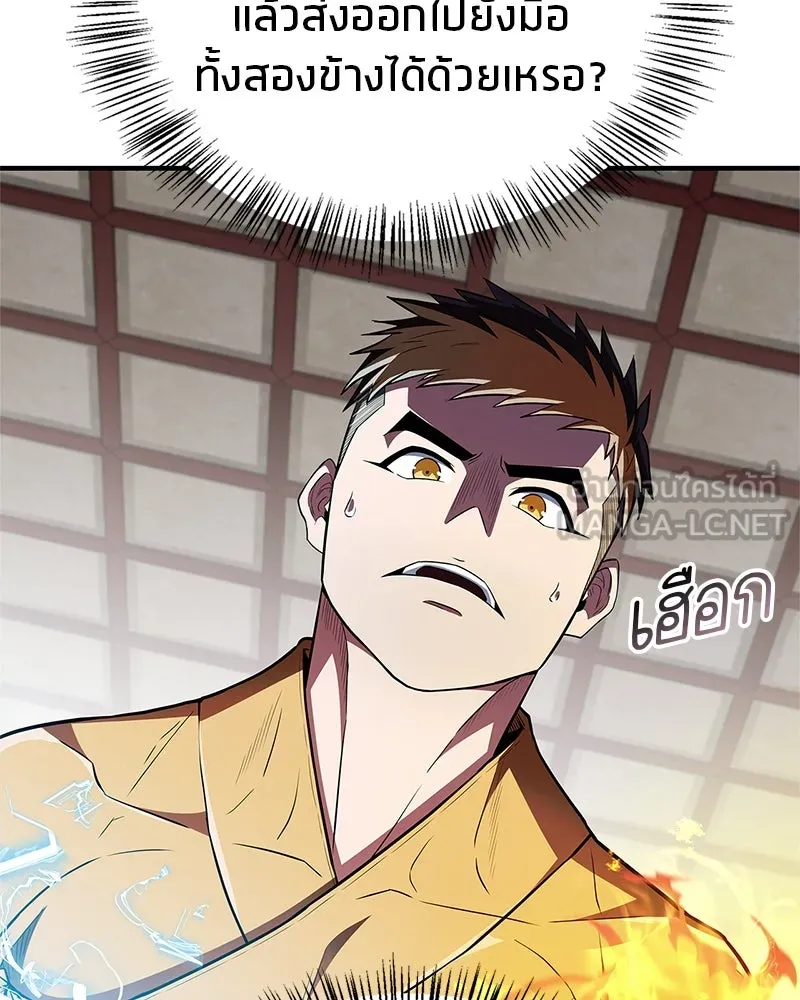 หน้า 106