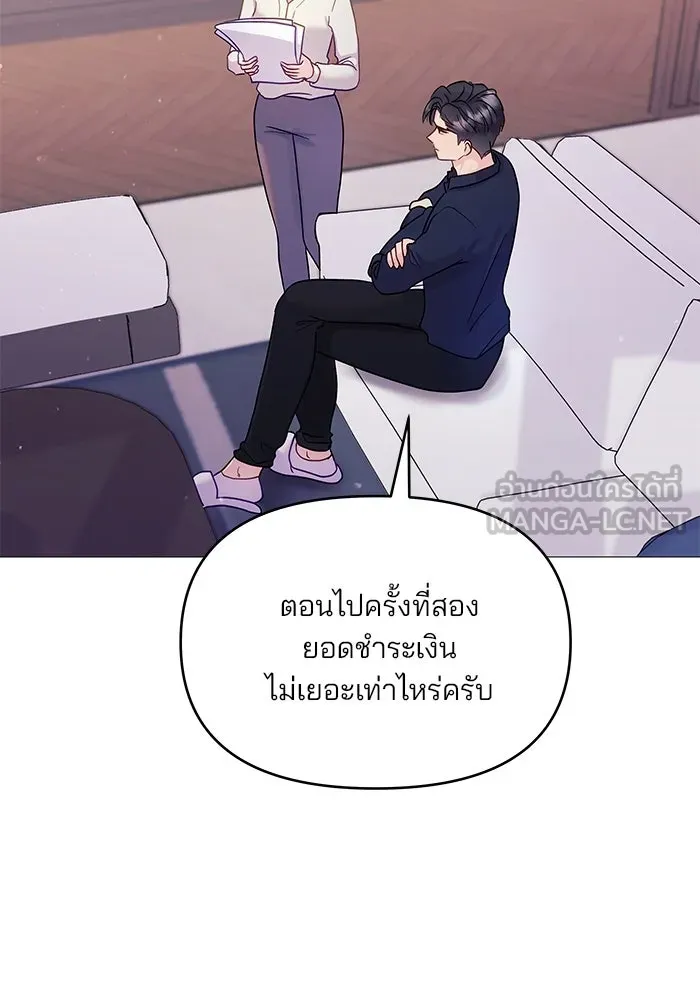 หน้า 75