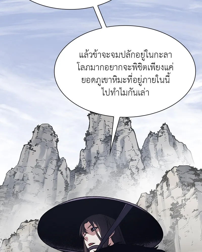 หน้า 95