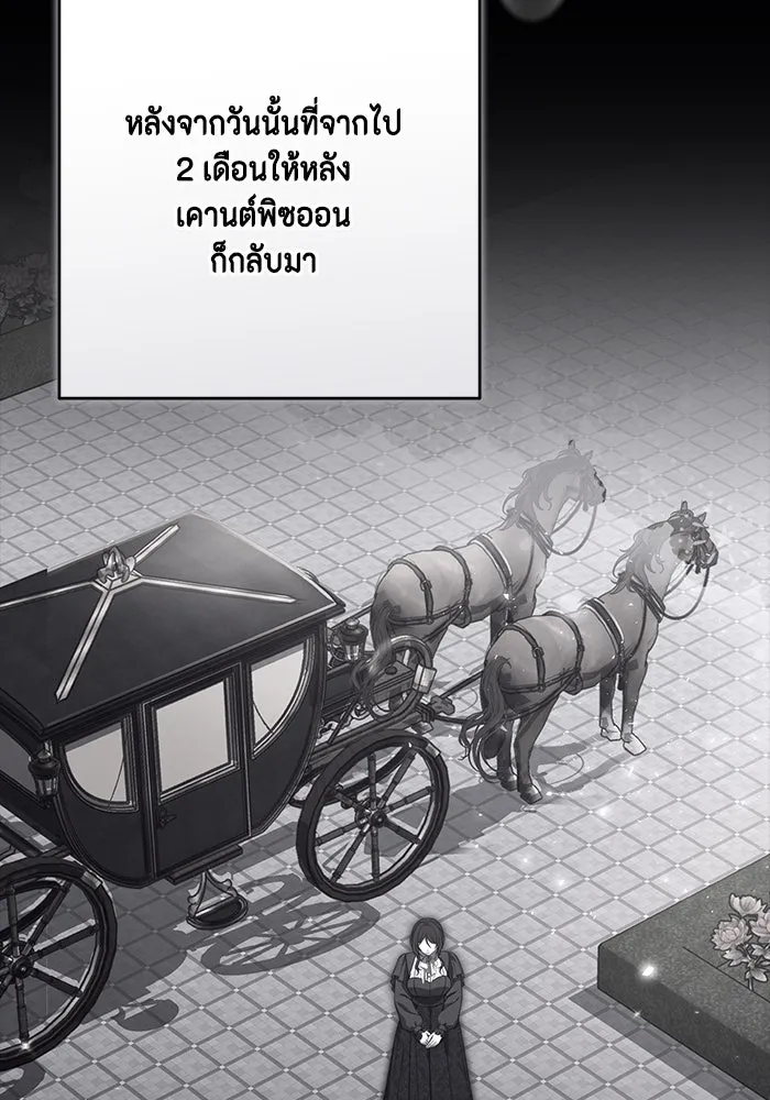 หน้า 110
