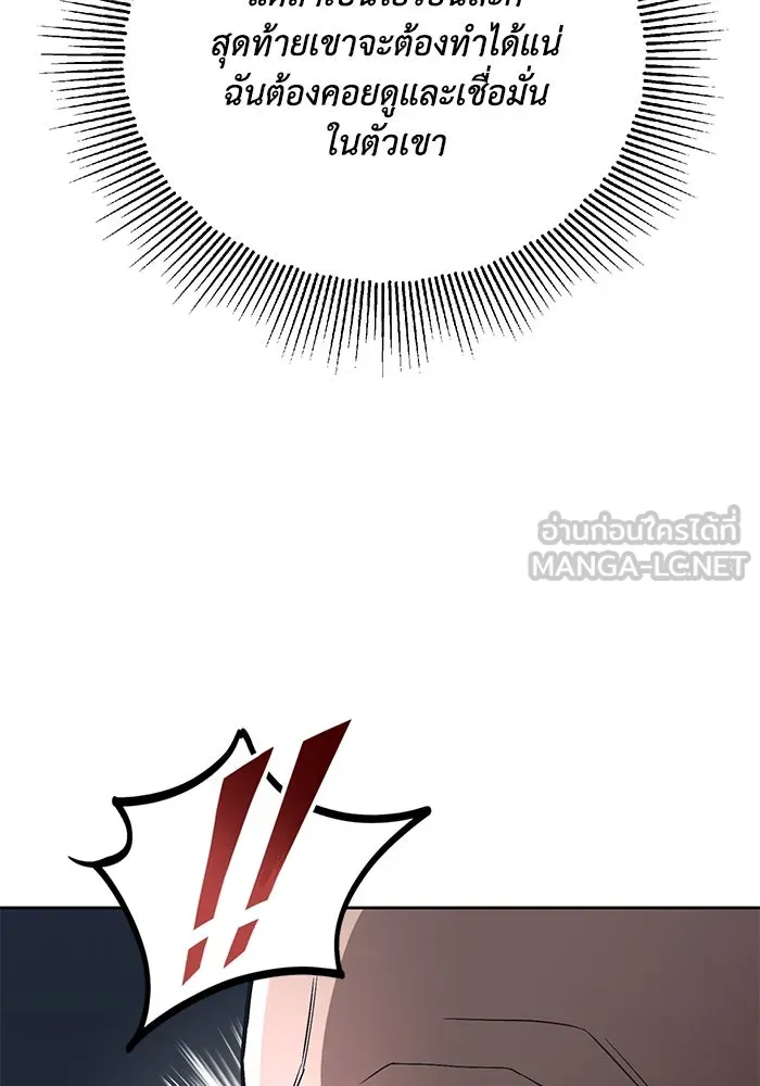 หน้า 141