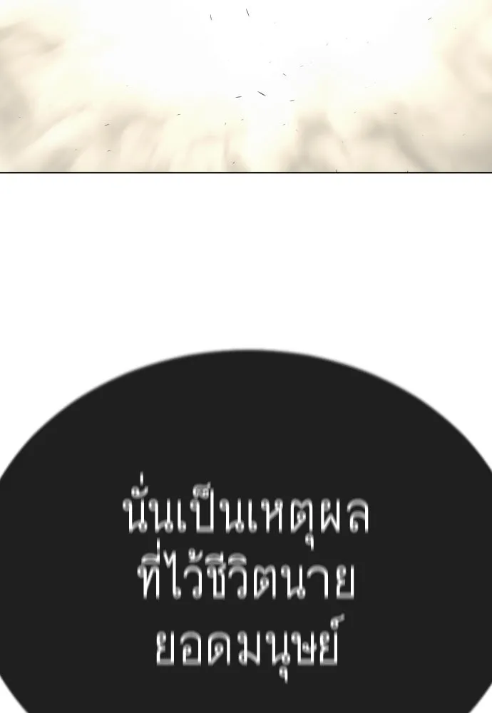 หน้า 179