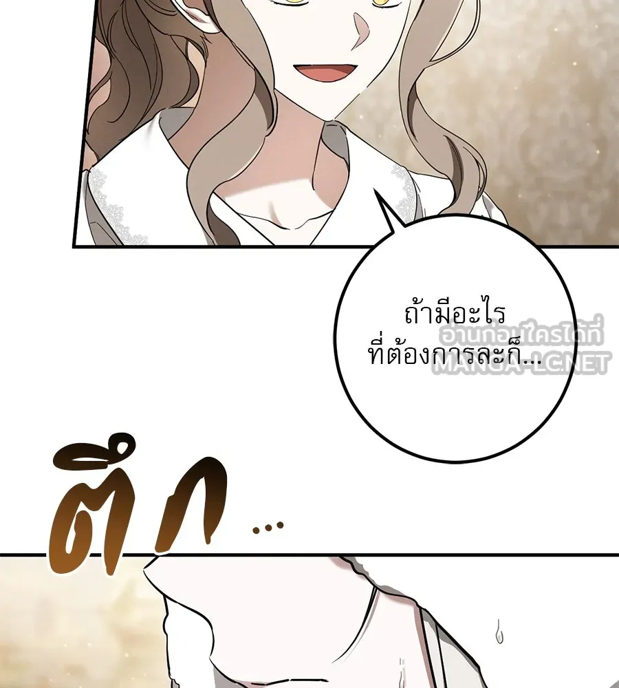 หน้า 90