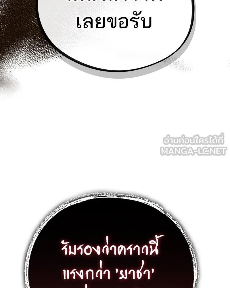 หน้า 132