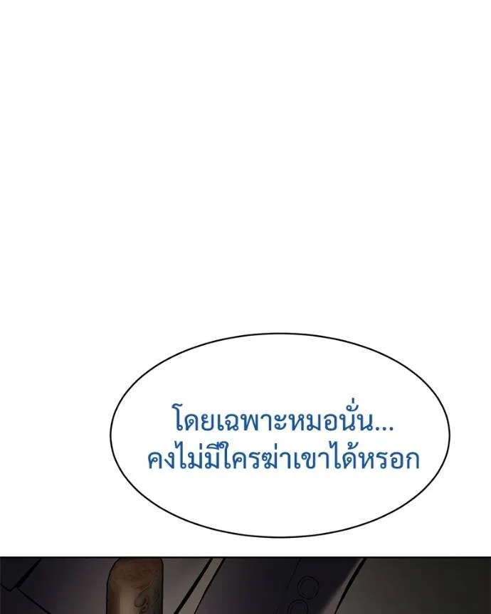 หน้า 161