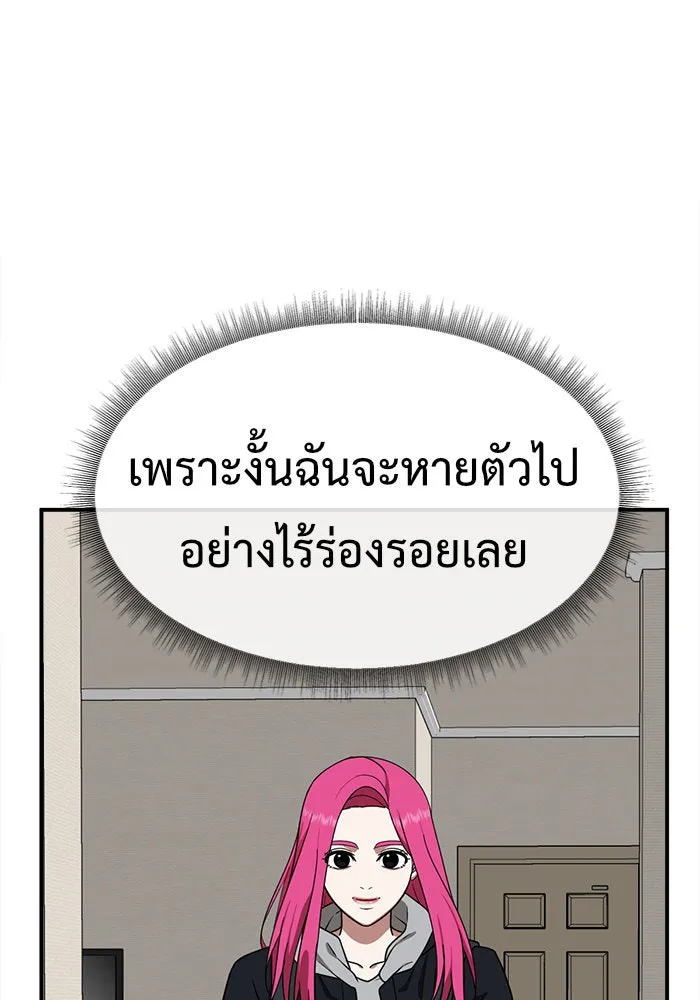 หน้า 116
